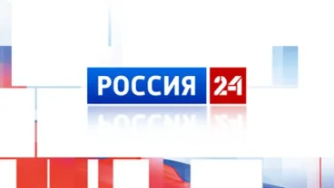 Россия 24 — новостной телеканал