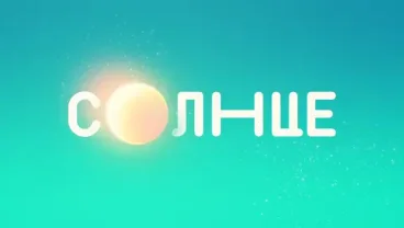 Солнце — детский телеканал мультфильмов
