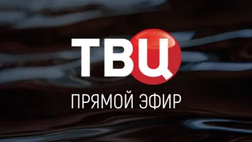 ТВ Центр — федеральный телеканал