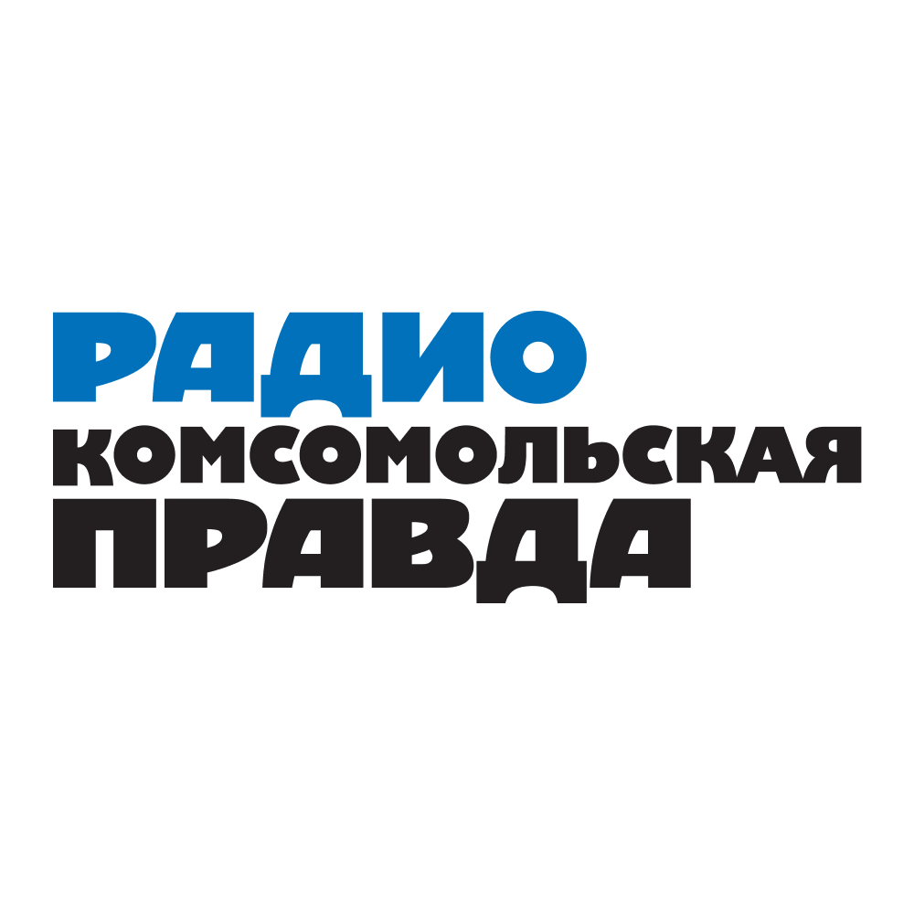 Радио Комсомольская правда — новостная радиостанция