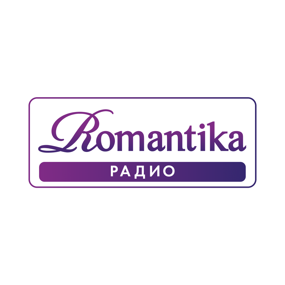 Радио Романтика — поп-радиостанция
