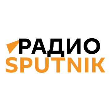 Радио SPUTNIK — новостная радиостанция