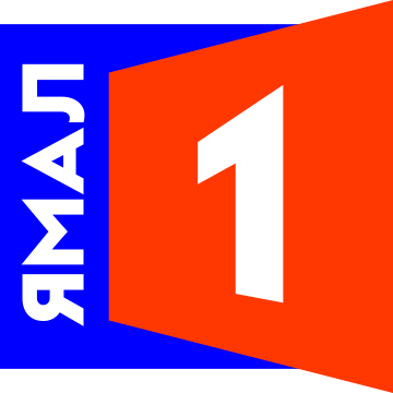Ямал 1 — региональная радиостанция Ямала
